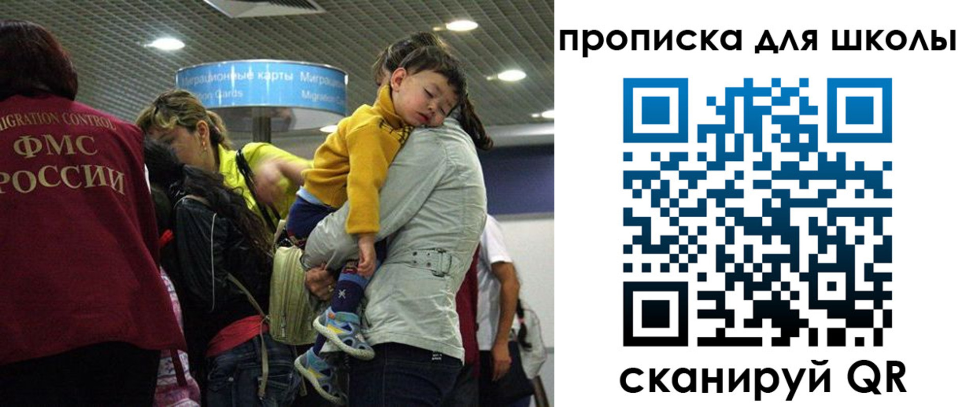 временная регистрация 2025 в Бугуруслане