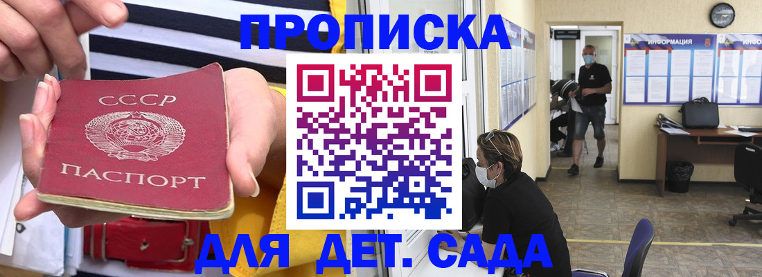 регистрация в Бугуруслане