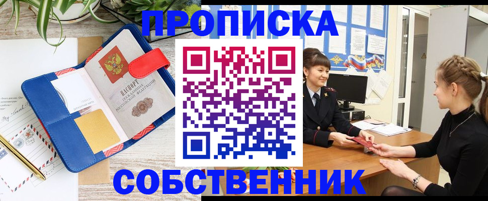 регистрация в Бугуруслане